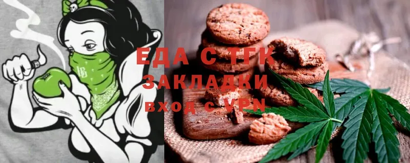 Canna-Cookies марихуана  где продают   Ковылкино 